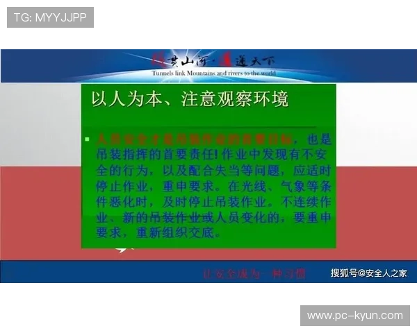 安全文化建设纳入从业人员培训 增强风险防范意识
